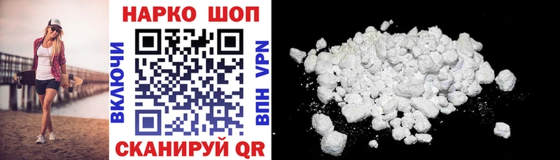 Виды наркотиков купить Сызрань COCAIN АМФ Гашиш Меф мяу мяу