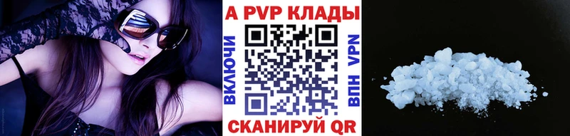 A-PVP СК  Сызрань 