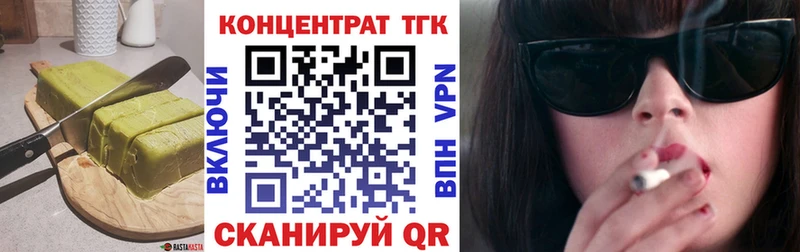купить  цена  Сызрань  Cannafood марихуана 