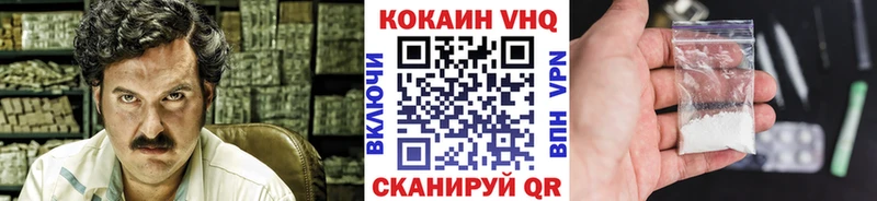 купить наркотик  Сызрань  Cocaine Эквадор 