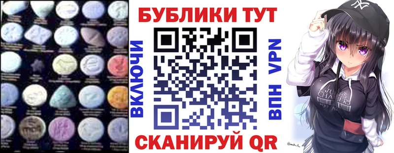 наркота  Сызрань  мега рабочий сайт  ЭКСТАЗИ mix 