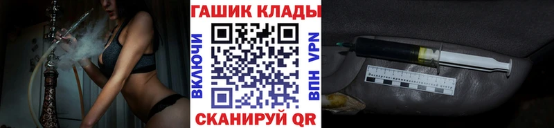 ГАШ 40% ТГК  Сызрань 