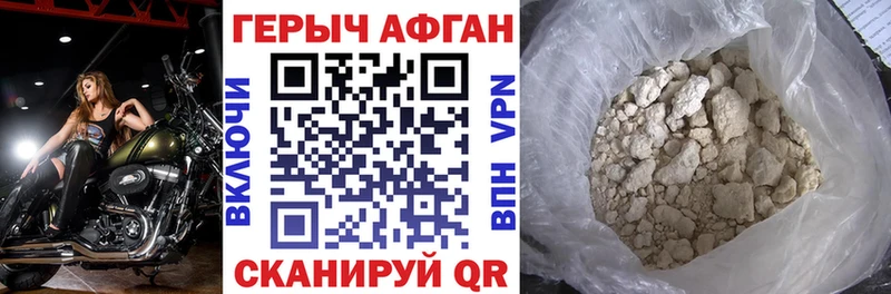 darknet официальный сайт  Сызрань  Героин Афган  закладка  hydra сайт 
