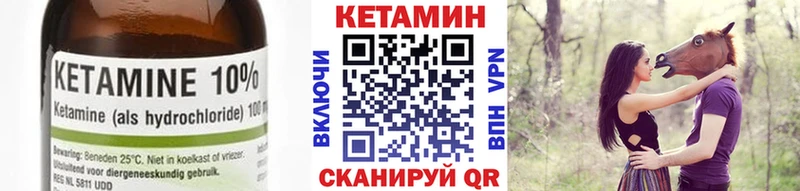 мега онион  Сызрань  КЕТАМИН ketamine 