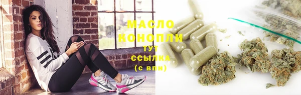 мефедрон мука Верея
