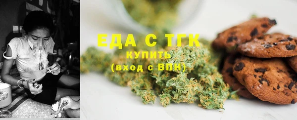 мефедрон мука Верея