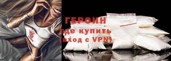 кокаин премиум Верхний Тагил