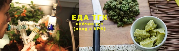 мефедрон мука Верея