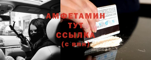 кокаин премиум Верхний Тагил