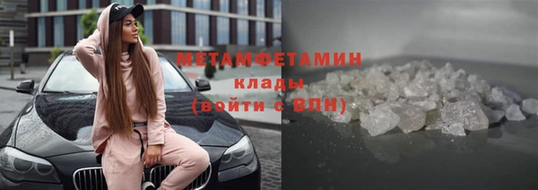 мефедрон мука Верея