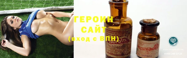 мефедрон мука Верея