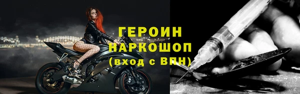 кокаин премиум Верхний Тагил