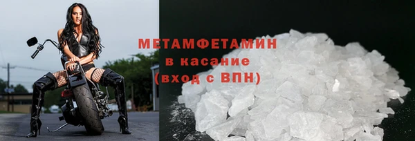кокаин премиум Верхний Тагил