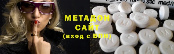 кокаин премиум Верхний Тагил