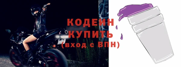 кокаин премиум Верхний Тагил