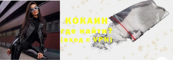 мефедрон мука Верея