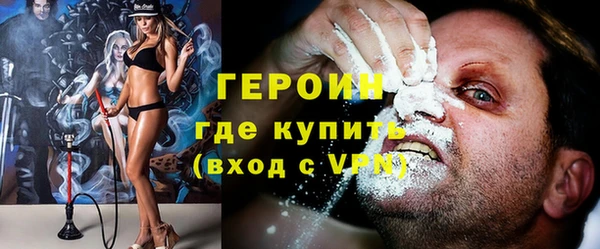 мефедрон мука Верея