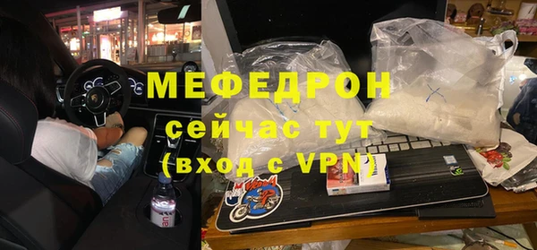 мефедрон мука Верея