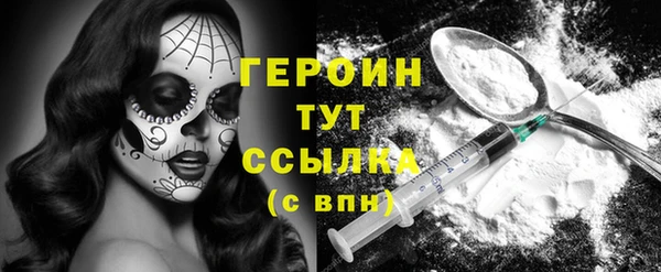 кокаин премиум Верхний Тагил