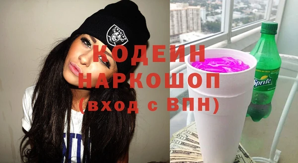 кокаин премиум Верхний Тагил