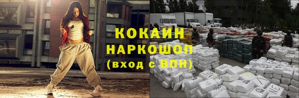 кокаин премиум Верхний Тагил