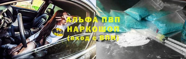 мефедрон мука Верея