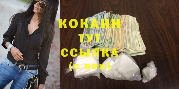 мефедрон мука Верея