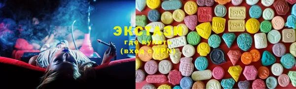 мефедрон мука Верея