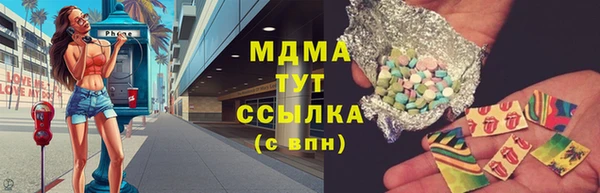 мефедрон мука Верея
