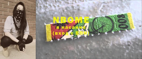 кокаин премиум Верхний Тагил