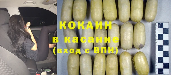 мефедрон мука Верея