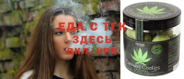 мефедрон мука Верея