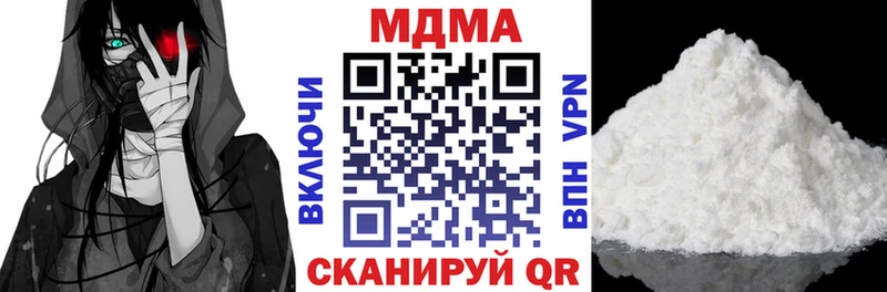 МДМА VHQ  Сызрань 