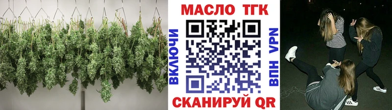 сколько стоит  Сызрань  ТГК THC oil 